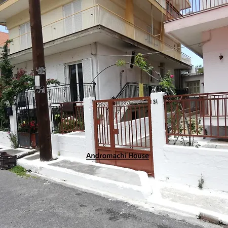 Andromachi House شقة تريبوليس