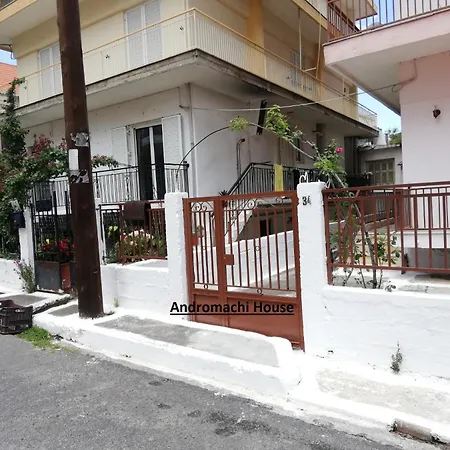Andromachi House Apartment Tripoli
